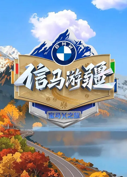 偶然发现自己肥臀巨乳的妈妈居然在和其他男人开视频被网调 - 红灯区域海报