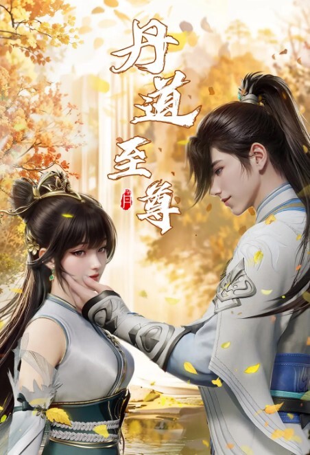 小丑女的技术让人连射几炮了的! - 红灯区域海报