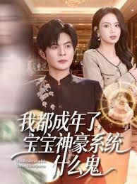 女神登场天天被无套内射看的真爽啊 - 红灯区域海报