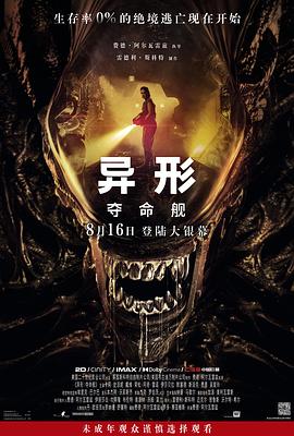欧美大香蕉视频在线 - 红灯区域海报