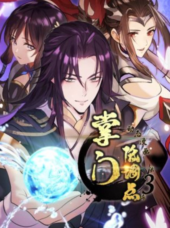 TheGenesisOrder135-电脑游戏HD - 红灯区域海报