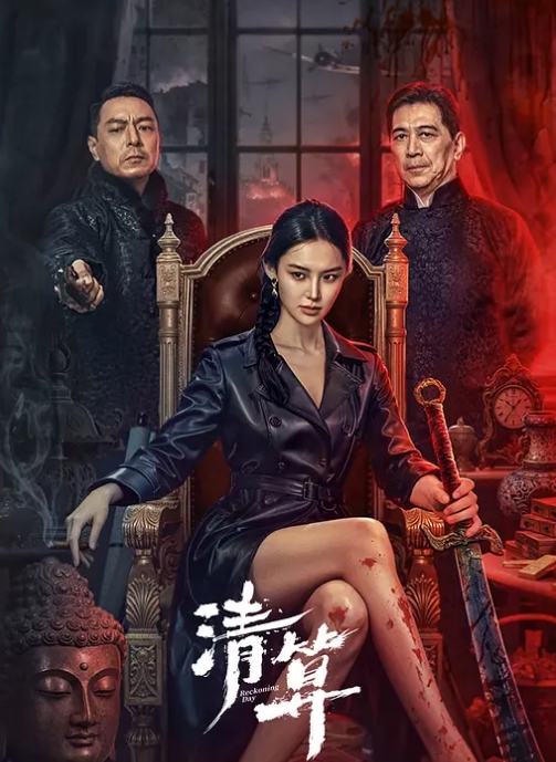 都市女孩- 第1季 02 - 红灯区域海报