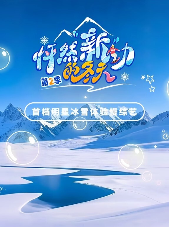 尖叫吧宝贝全程露脸小骚逼在酒店被土豪小哥各种爆草床上床下无套抽插对着镜头后入爆草快被干懵逼了 - 红灯区域海报
