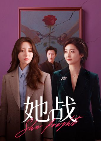 【吴梦梦】老公无法满足的少妇 被小叔子发现端倪趁机得手 - 红灯区域海报