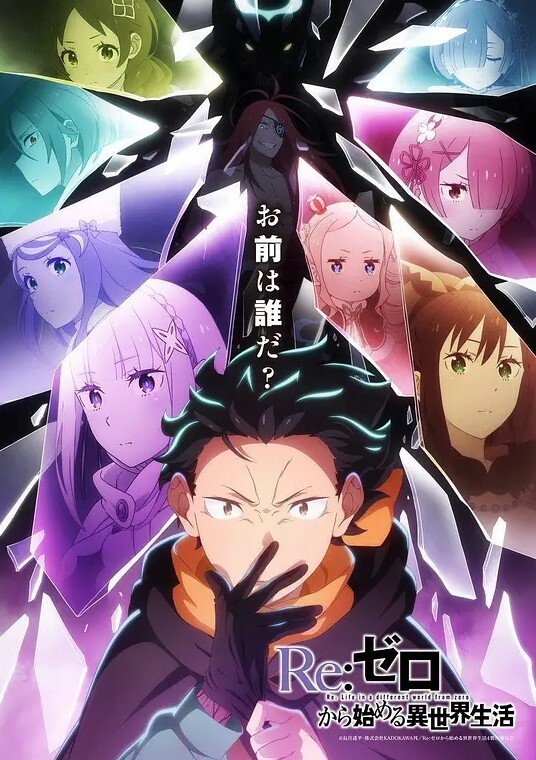 浪荡妖精之林第2话 - 红灯区域海报