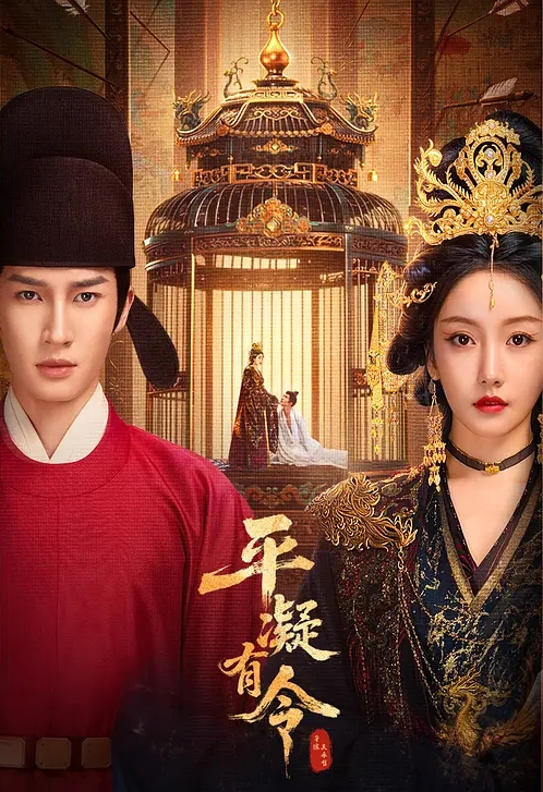 〖☆高端精品☆〗中国美女在美国 - 红灯区域海报