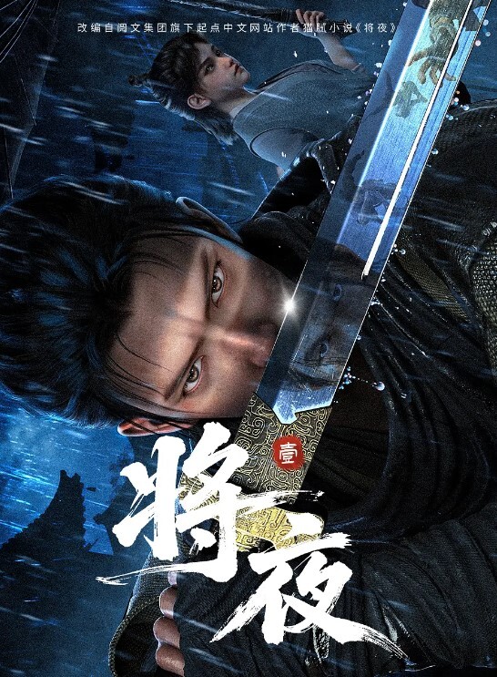 3D原神AKT-优菈被按着强插 - 红灯区域海报