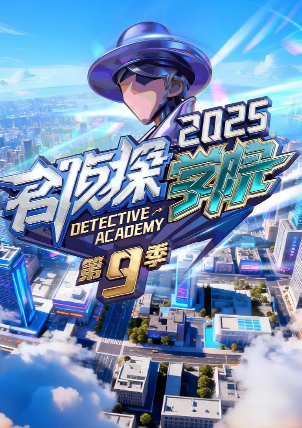李寻欢酒水推销员二回大战 - 红灯区域海报