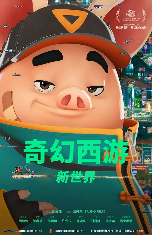 【老射呸】美军在伊拉克强奸凌辱妇女暴行实录 - 红灯区域海报