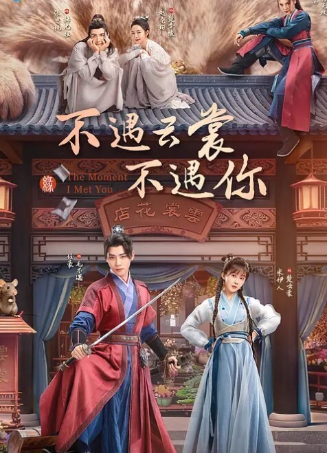老公宝宝想挨艹老公插我小骚逼吧小骚逼想要 - 红灯区域海报