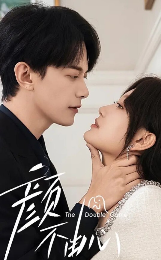 苗苗心机女手撕渣男_调教专属的公狗性奴 - 红灯区域海报