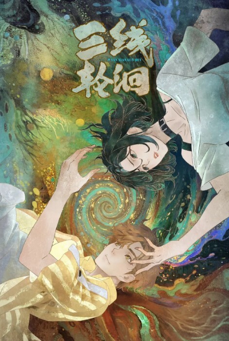 10部珍藏版真实破处15岁的萝莉少女学生妹开首大量见红疼奖的眼泪直流太单纯初中都没上完就被骗出性交挑逗 - 红灯区域海报