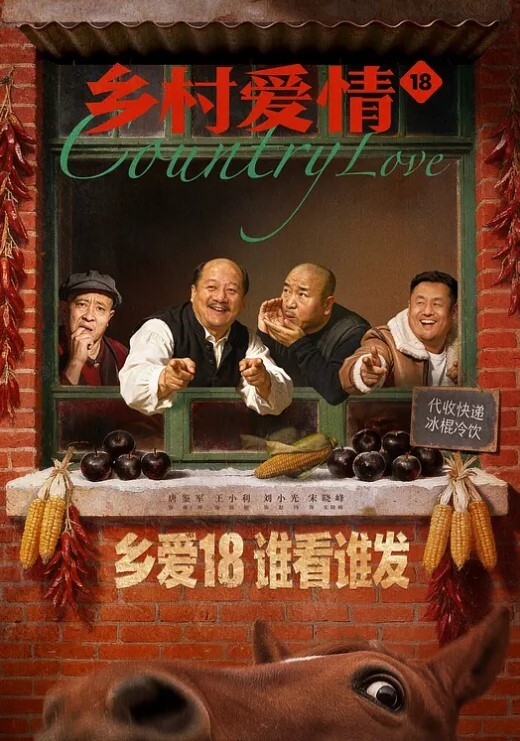 漂亮眼镜美眉吃鸡啪啪身材不错大奶子无毛鲍鱼被大鸡吧男友无套输出内射 - 红灯区域海报