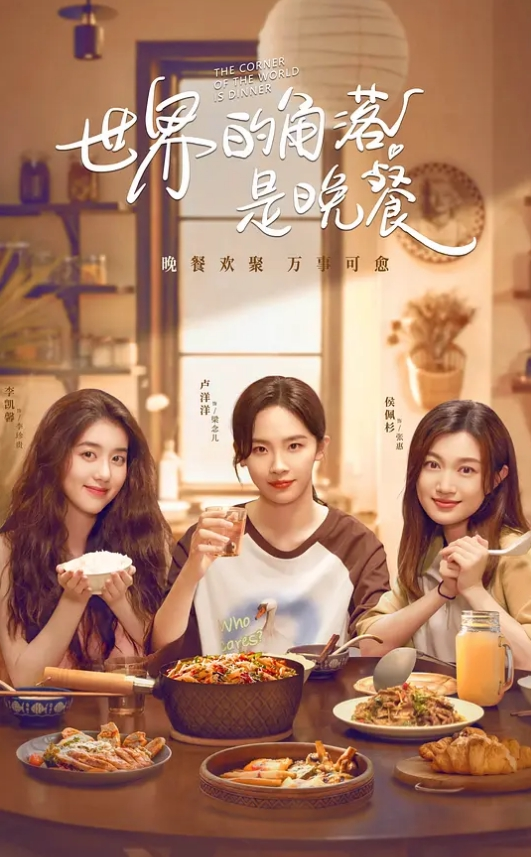 探花小飞约炮极品清纯校花兼职外围 - 红灯区域海报
