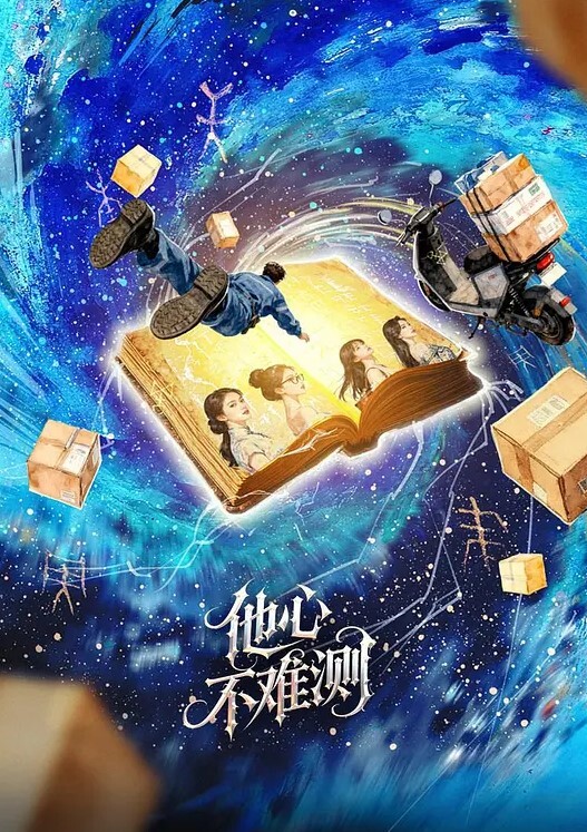 【绿帽淫妻】爱玩夫妻26，与21岁男生3P - 红灯区域海报