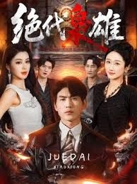 极品小骚货 挑战户外车内跳蛋塞逼 帮金主爸爸口交 被强制后入 - 红灯区域海报