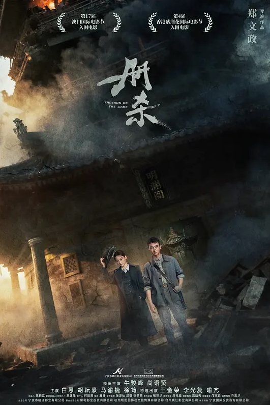 湾湾外表清纯的宅男女神内心淫荡无比_黑丝网袜雪白大奶子夹住老板的肉棒就舍不得松开 - 红灯区域海报