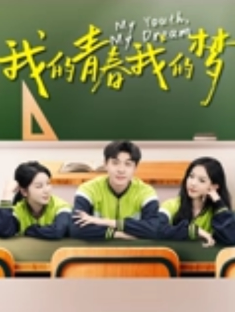 独家原版带娃偷情6部精选带娃口爆带娃3P带娃卖卖淫惊爆眼球看好你的全职宝妈 - 红灯区域海报