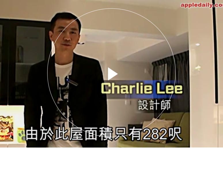 久久久久久免费自慰系列西西人体 Furniture Limited - Tak Bo Garden's Interior Design Interview
